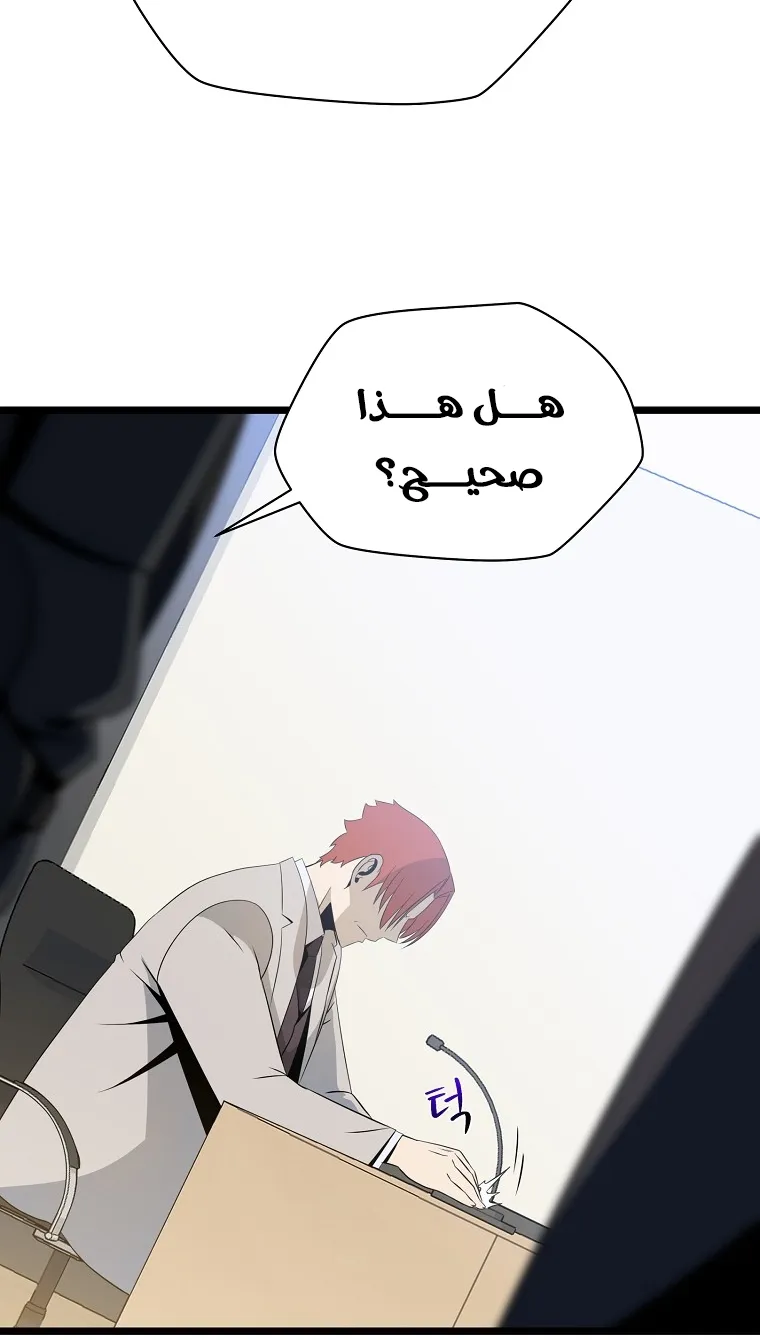 الصفحة 7 من 90