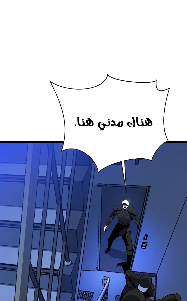 الصفحة 66 من 90