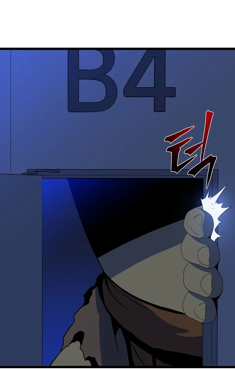 الصفحة 79 من 90