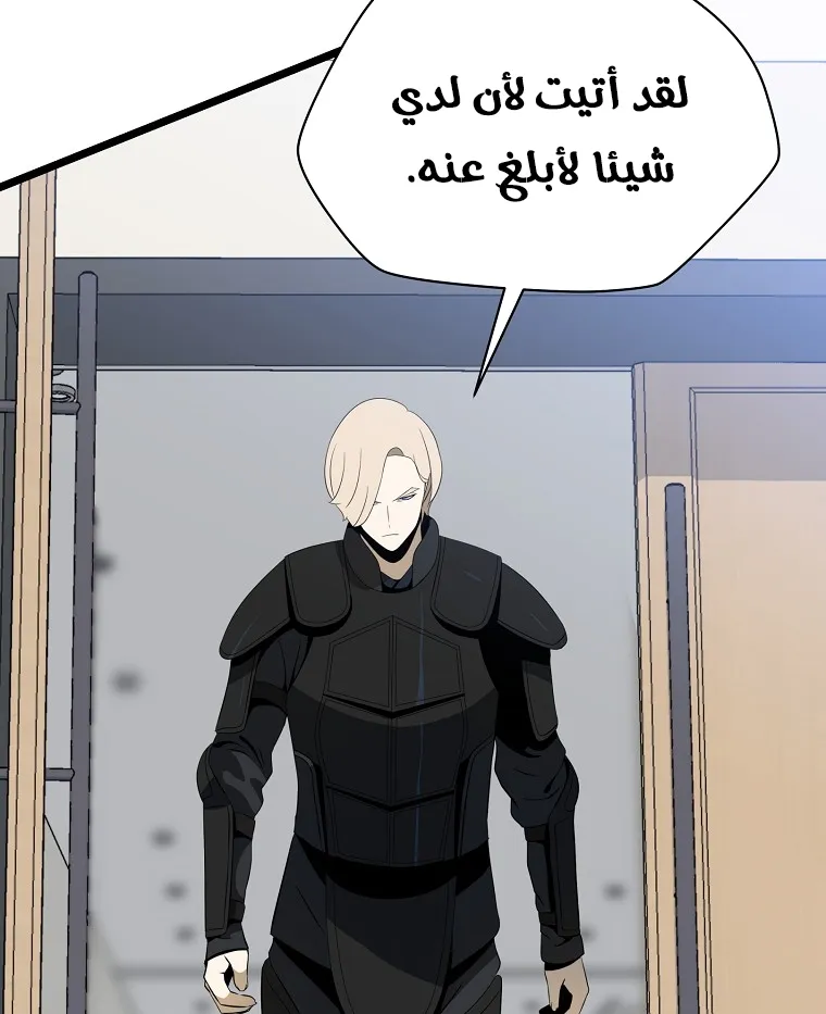 الصفحة 3 من 90