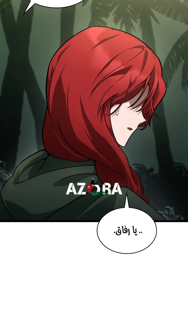 الصفحة 10 من 116