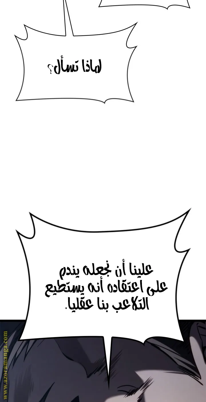 الصفحة 99 من 116