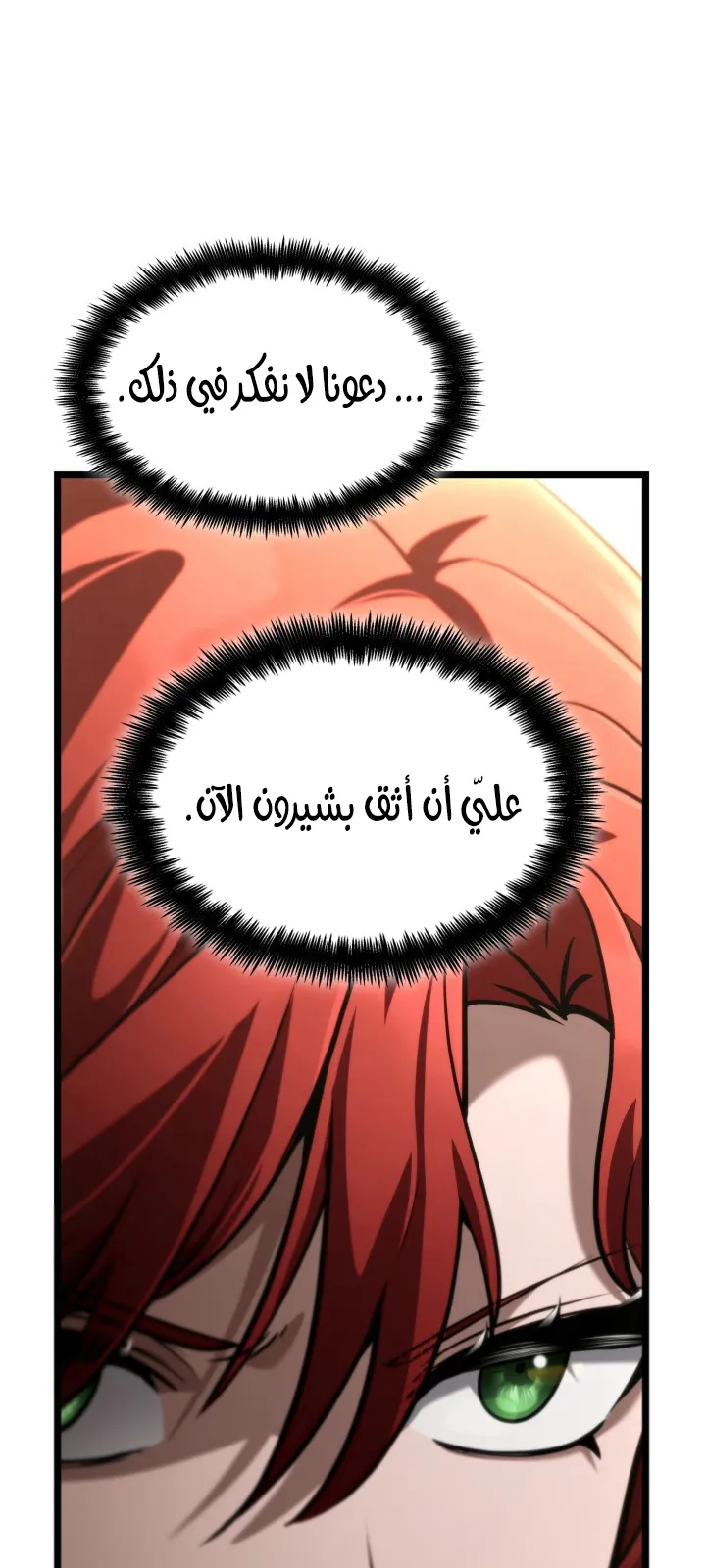 الصفحة 52 من 116