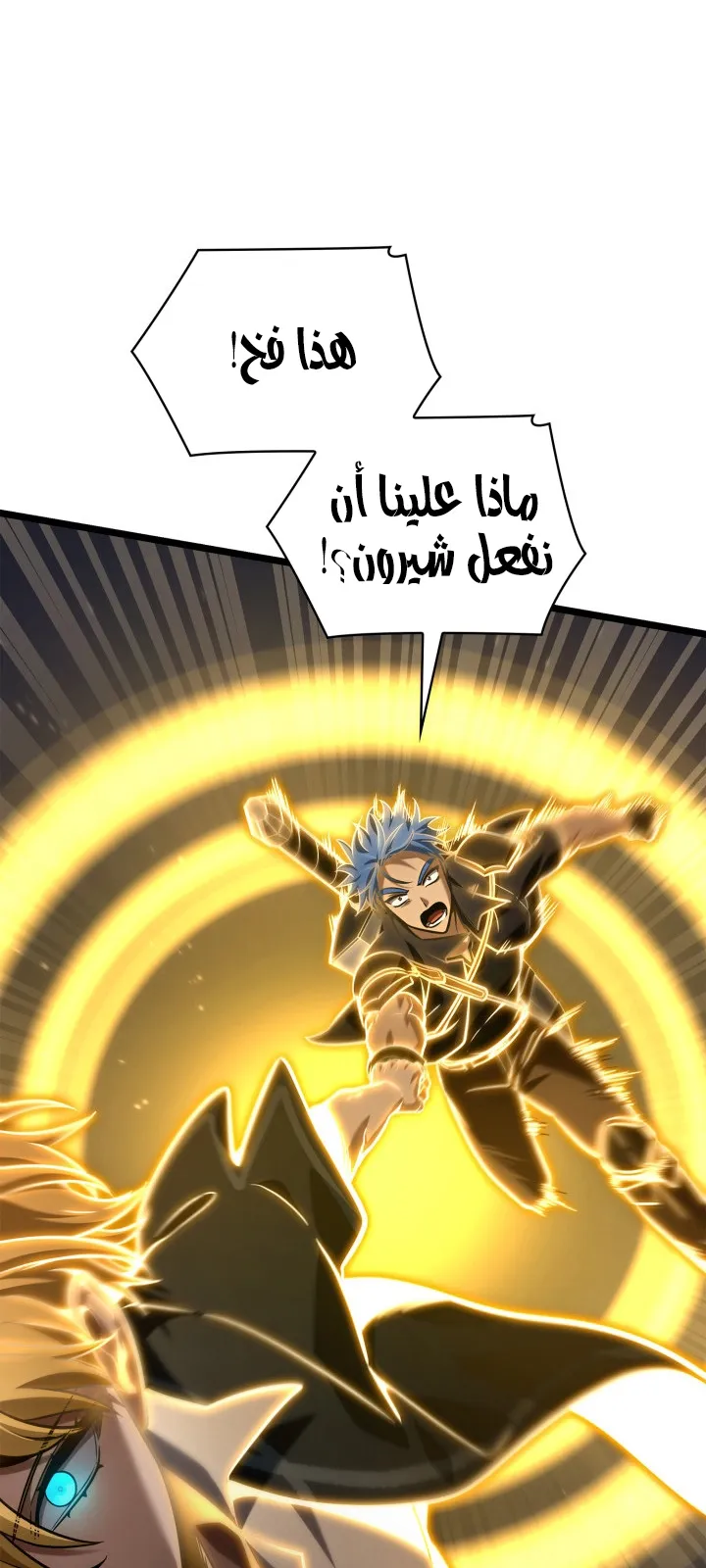 الصفحة 77 من 116