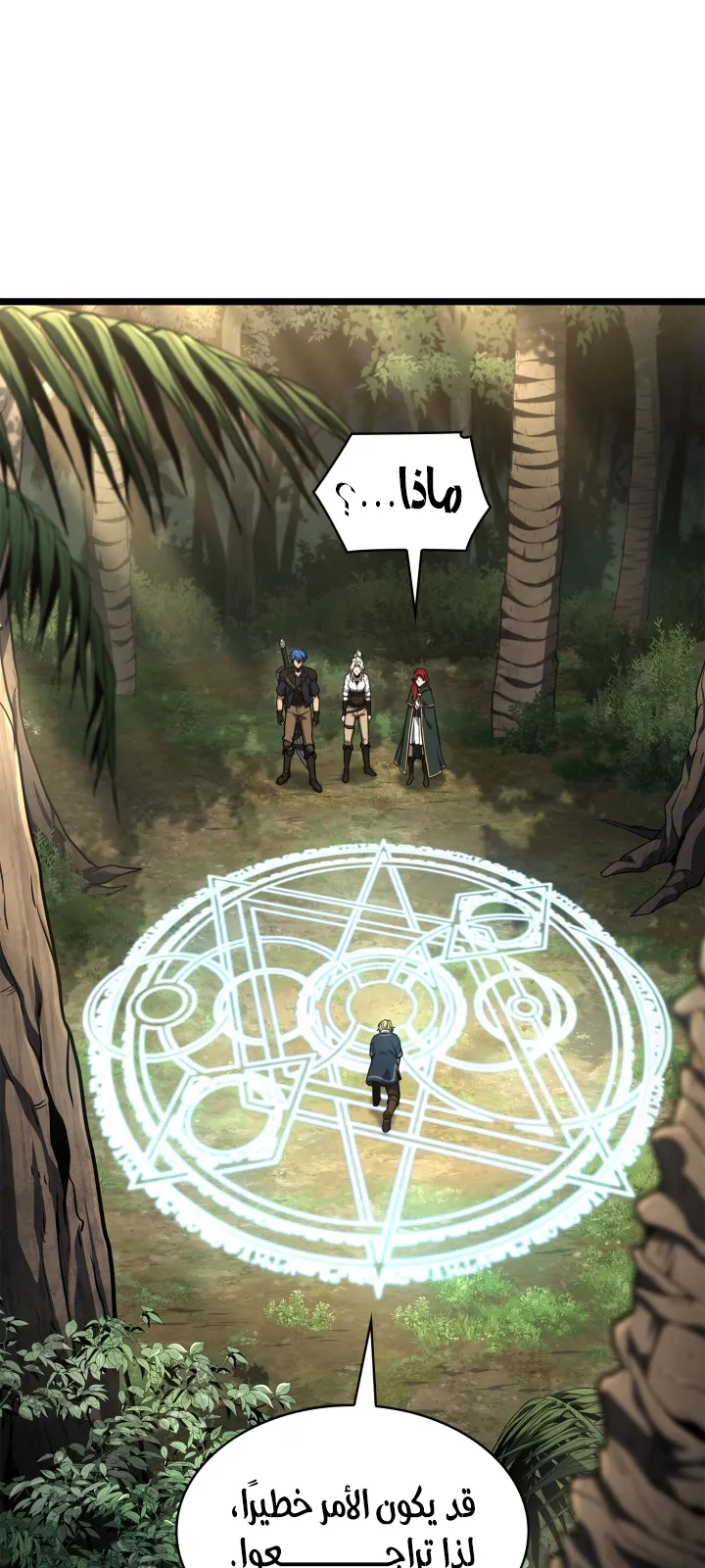 الصفحة 6 من 116