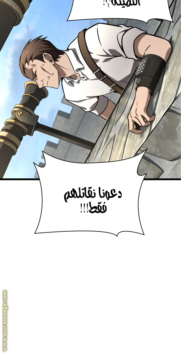 الصفحة 64 من 116
