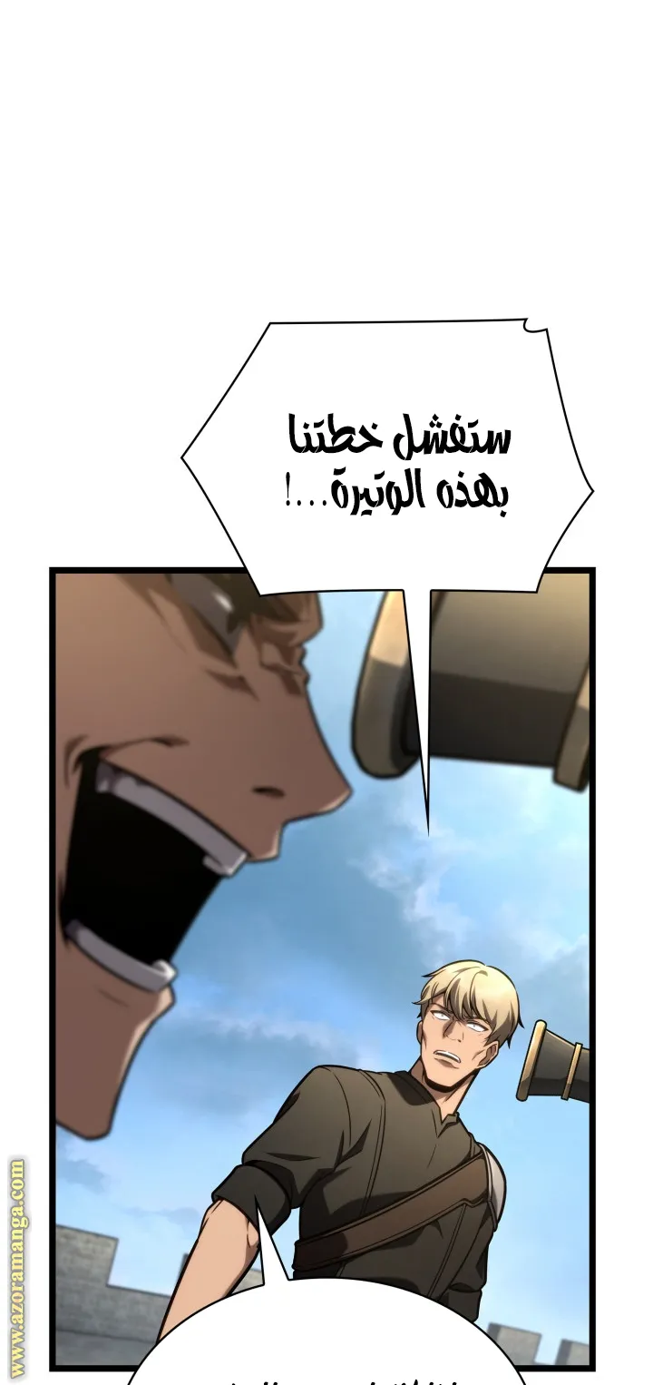 الصفحة 66 من 116