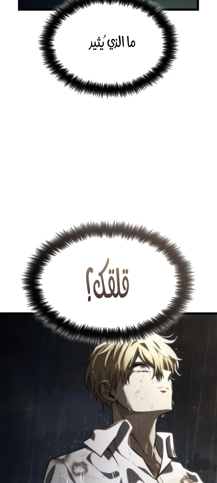 الصفحة 50 من 116