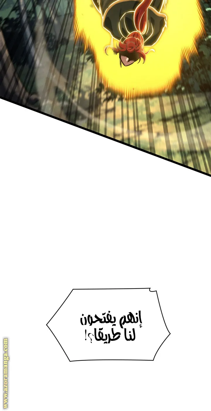 الصفحة 76 من 116