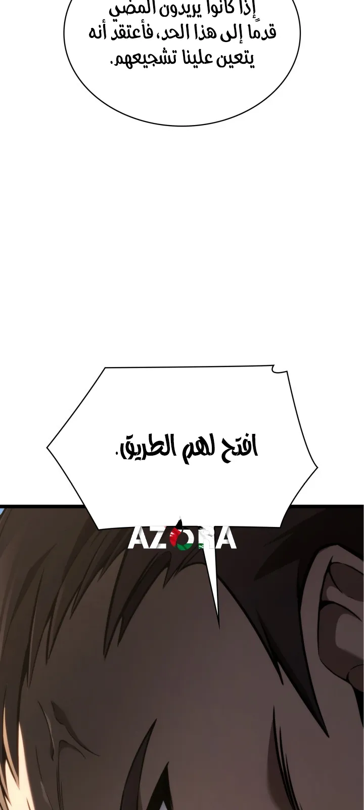 الصفحة 67 من 116