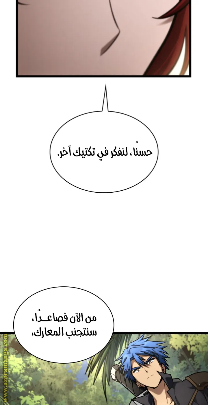 الصفحة 53 من 116
