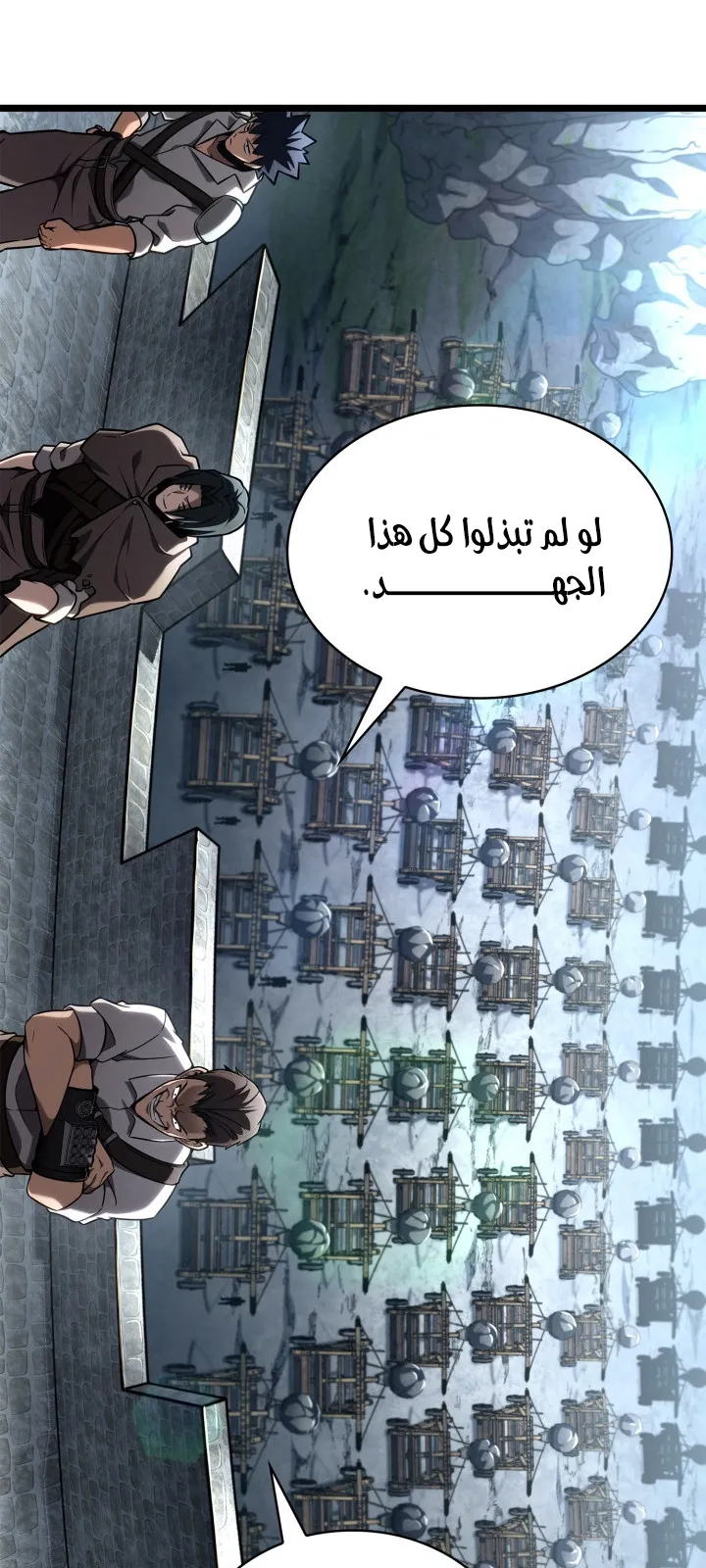 الصفحة 88 من 116