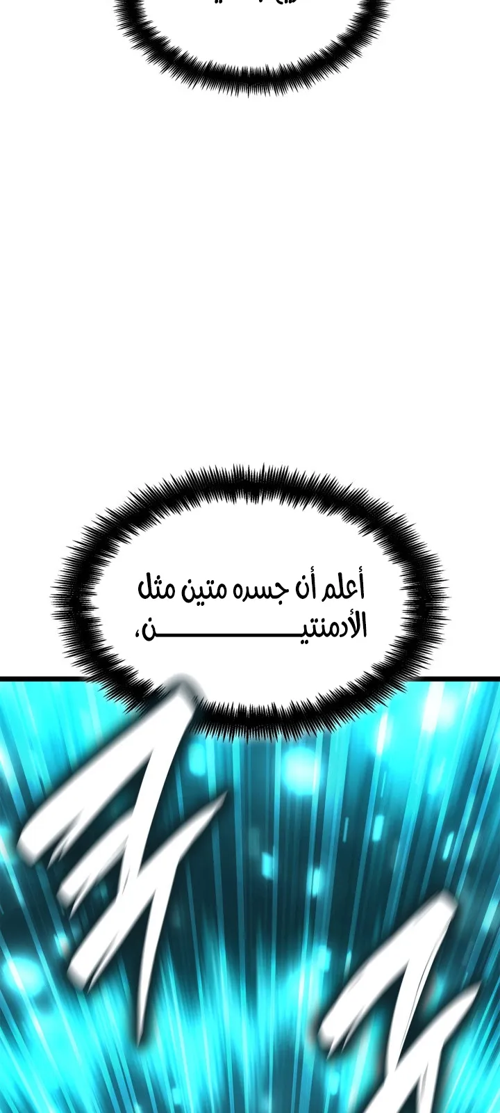 الصفحة 15 من 116