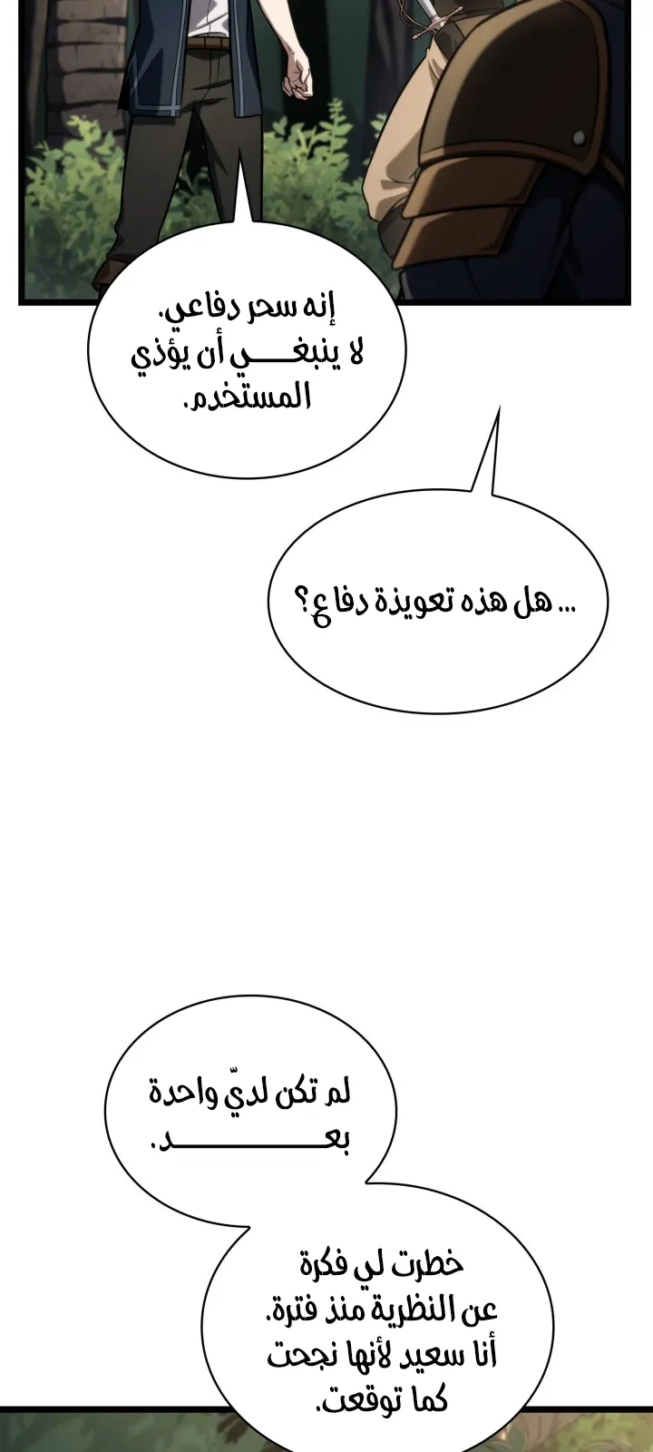 الصفحة 38 من 116