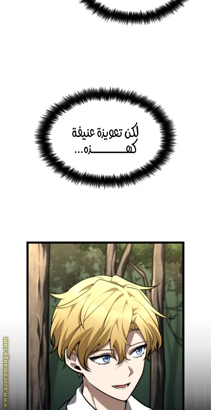 الصفحة 41 من 116