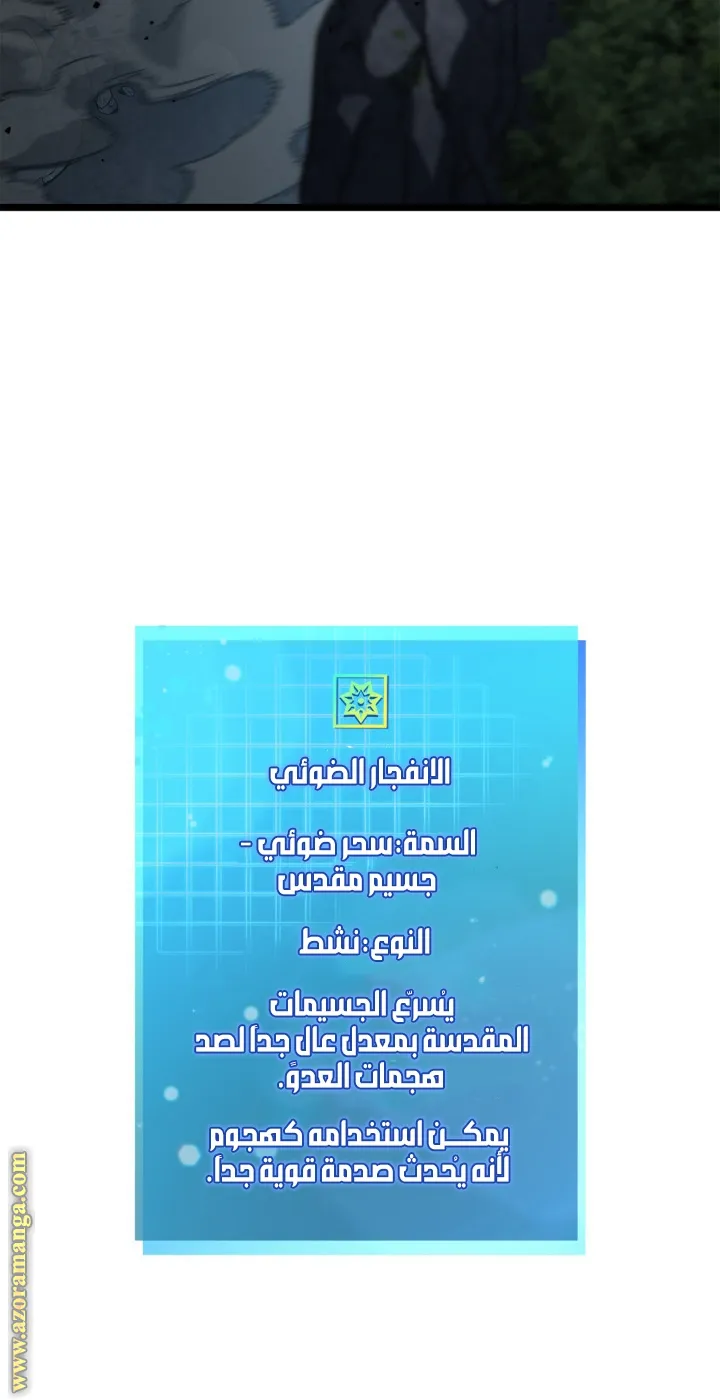 الصفحة 115 من 116