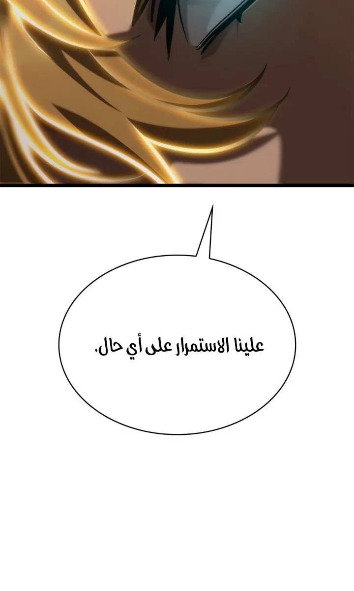 الصفحة 79 من 116