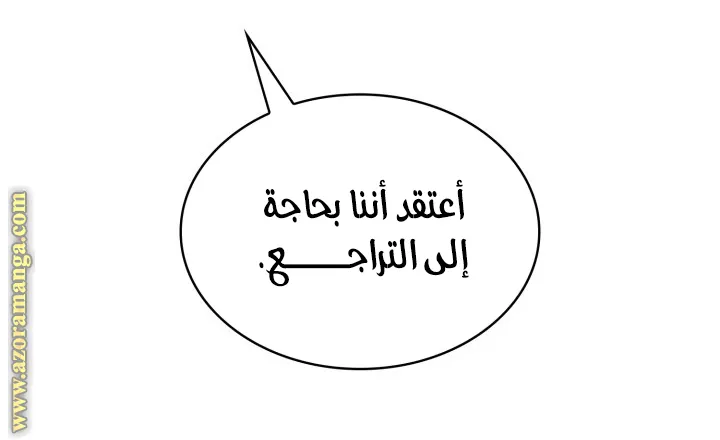 الصفحة 12 من 116