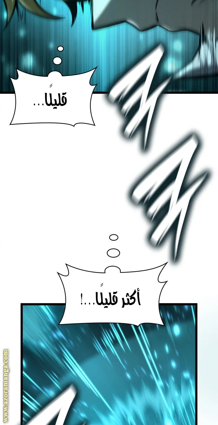 الصفحة 18 من 116