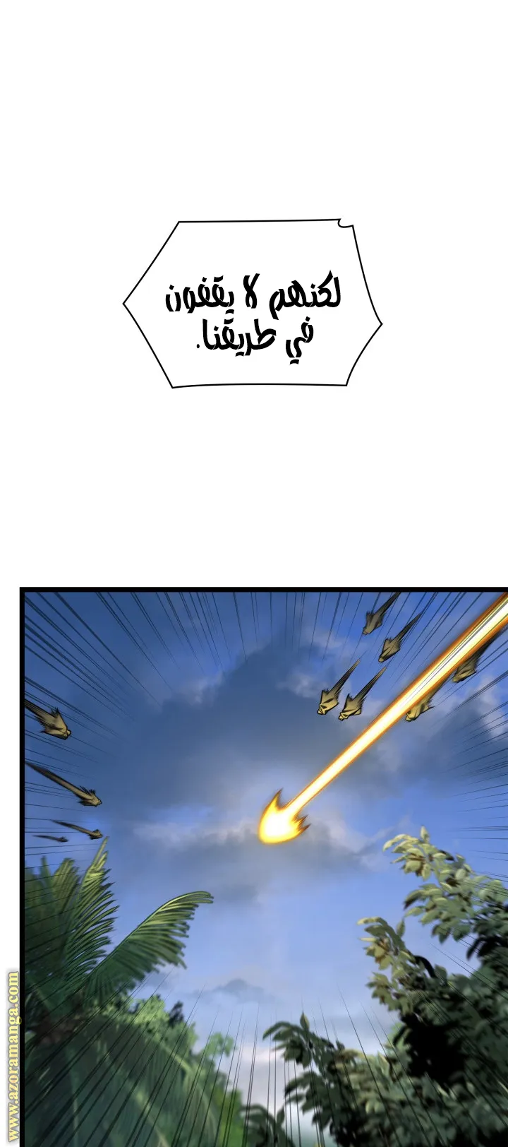 الصفحة 74 من 116