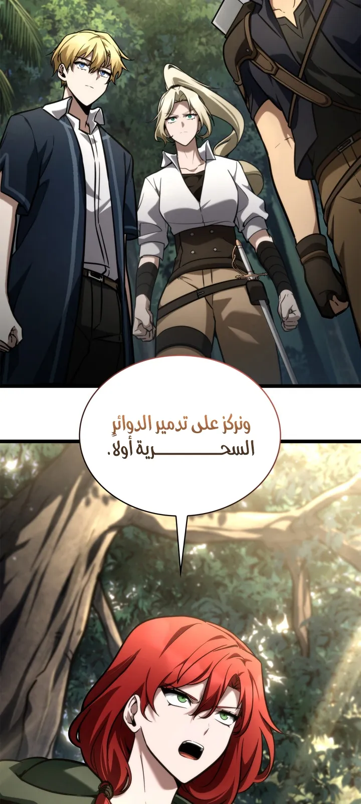 الصفحة 54 من 116