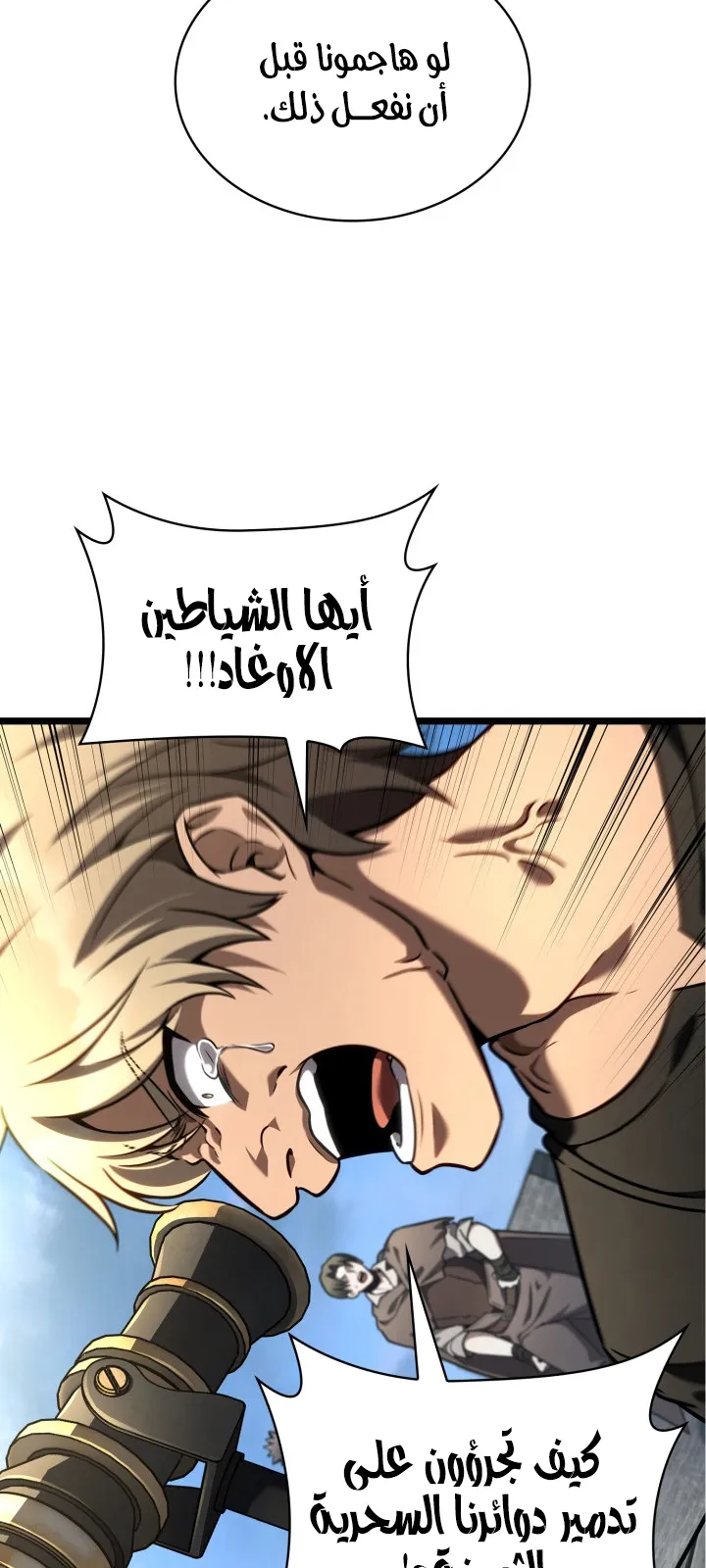 الصفحة 63 من 116