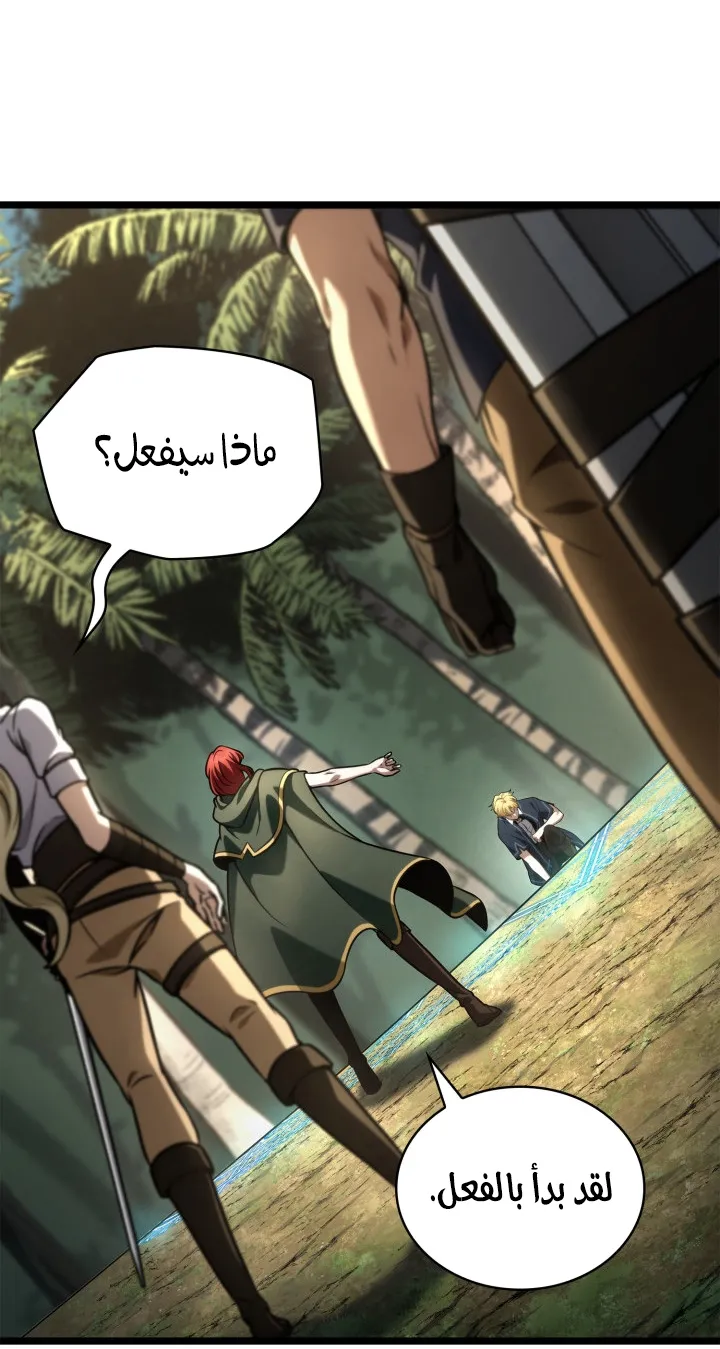الصفحة 13 من 116
