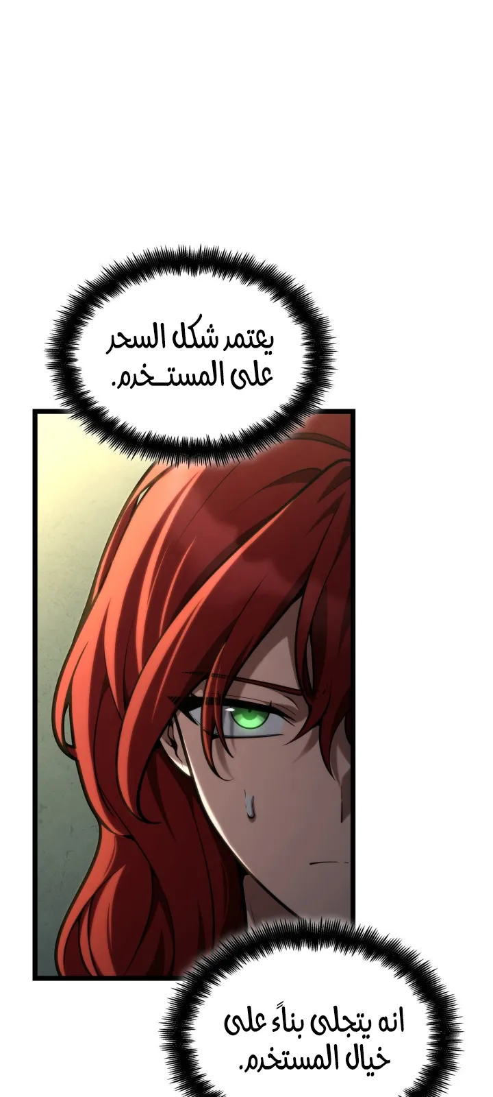 الصفحة 40 من 116