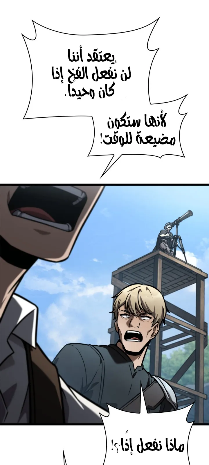 الصفحة 98 من 116