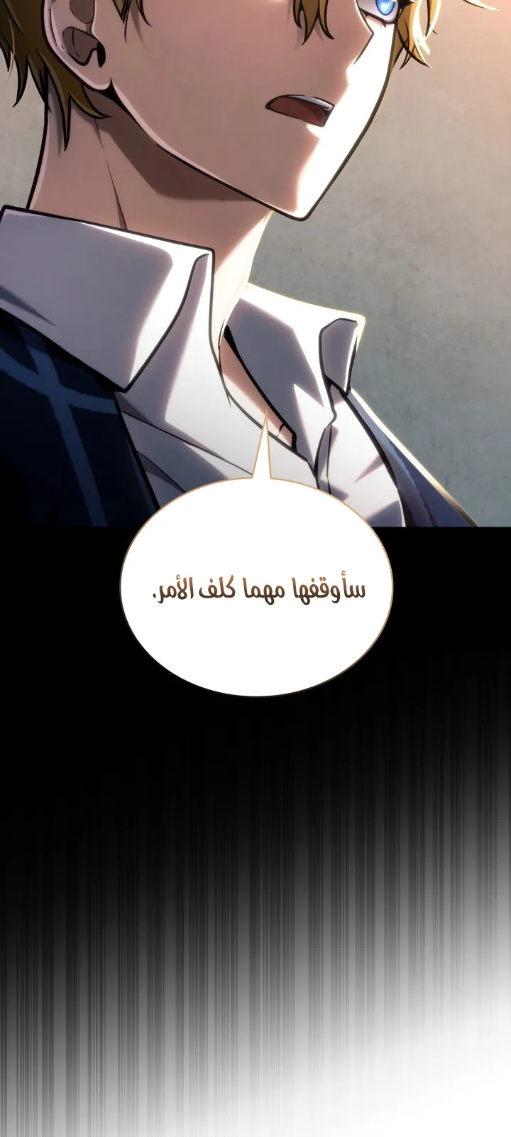 الصفحة 48 من 116