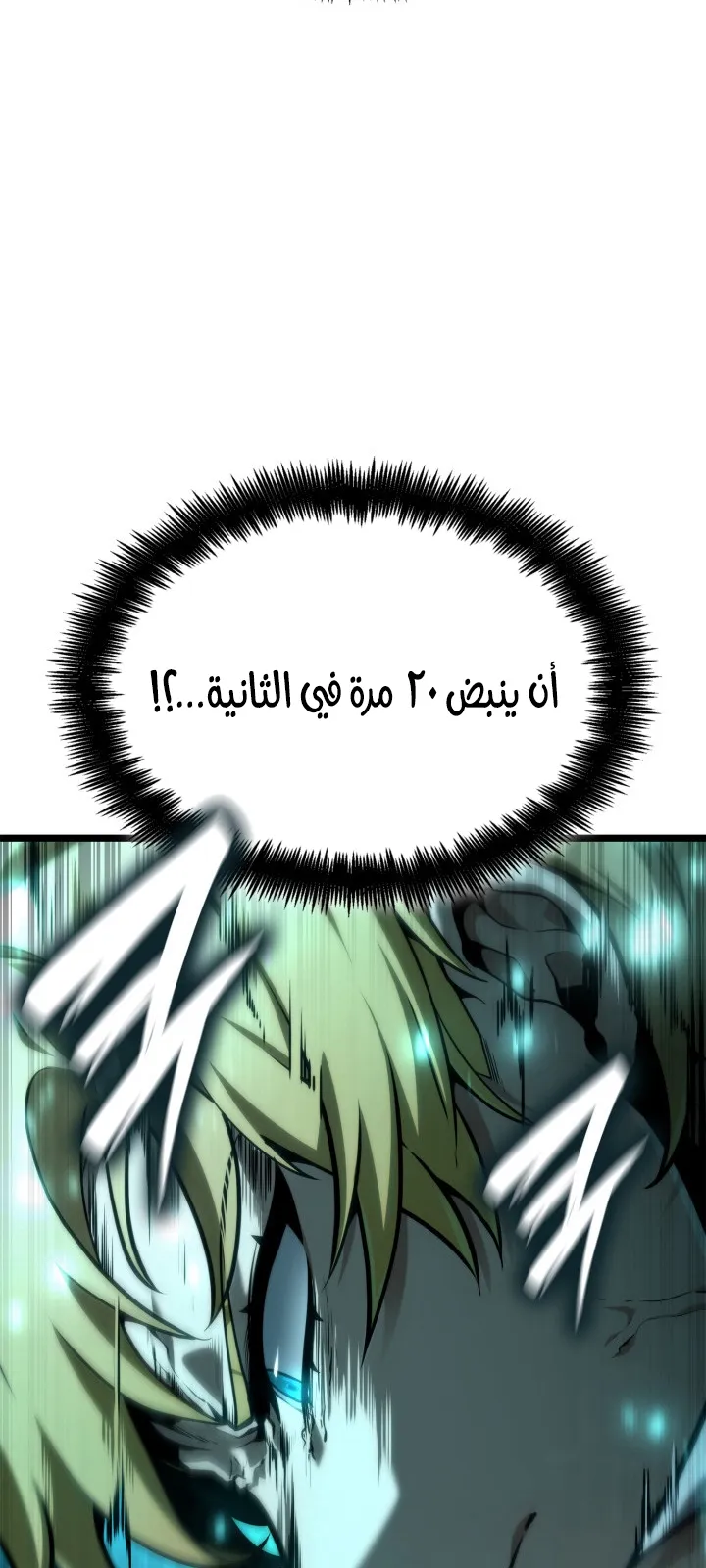 الصفحة 17 من 116
