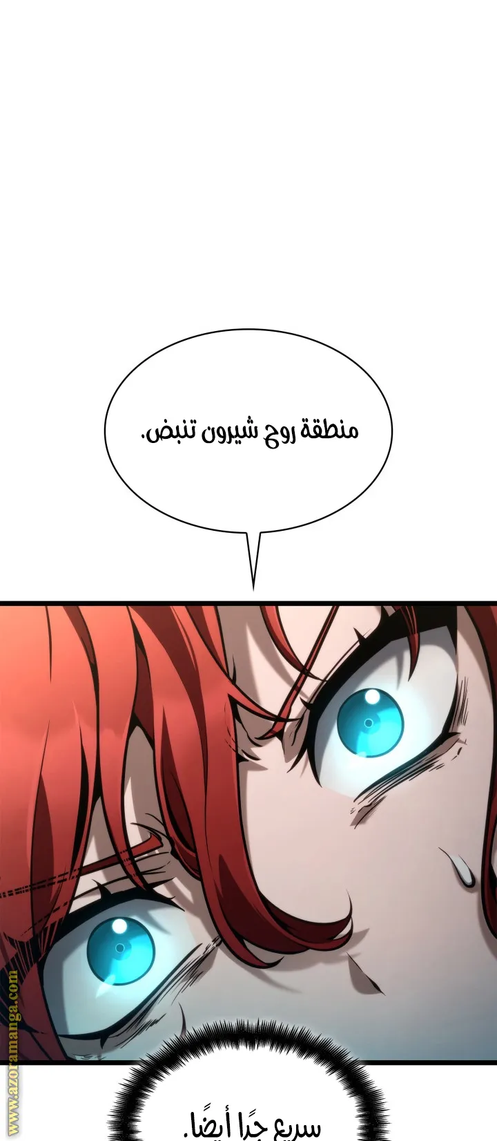 الصفحة 14 من 116