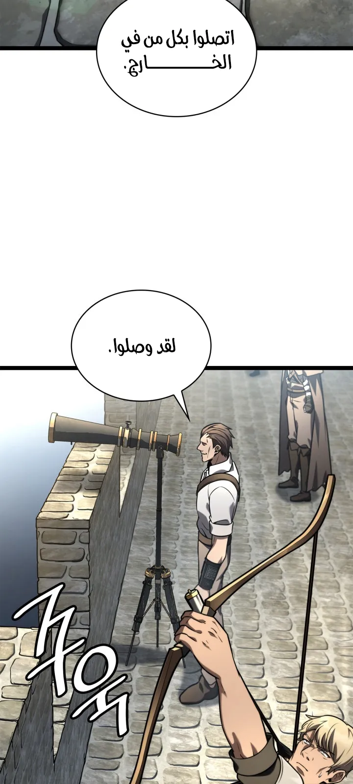 الصفحة 81 من 116