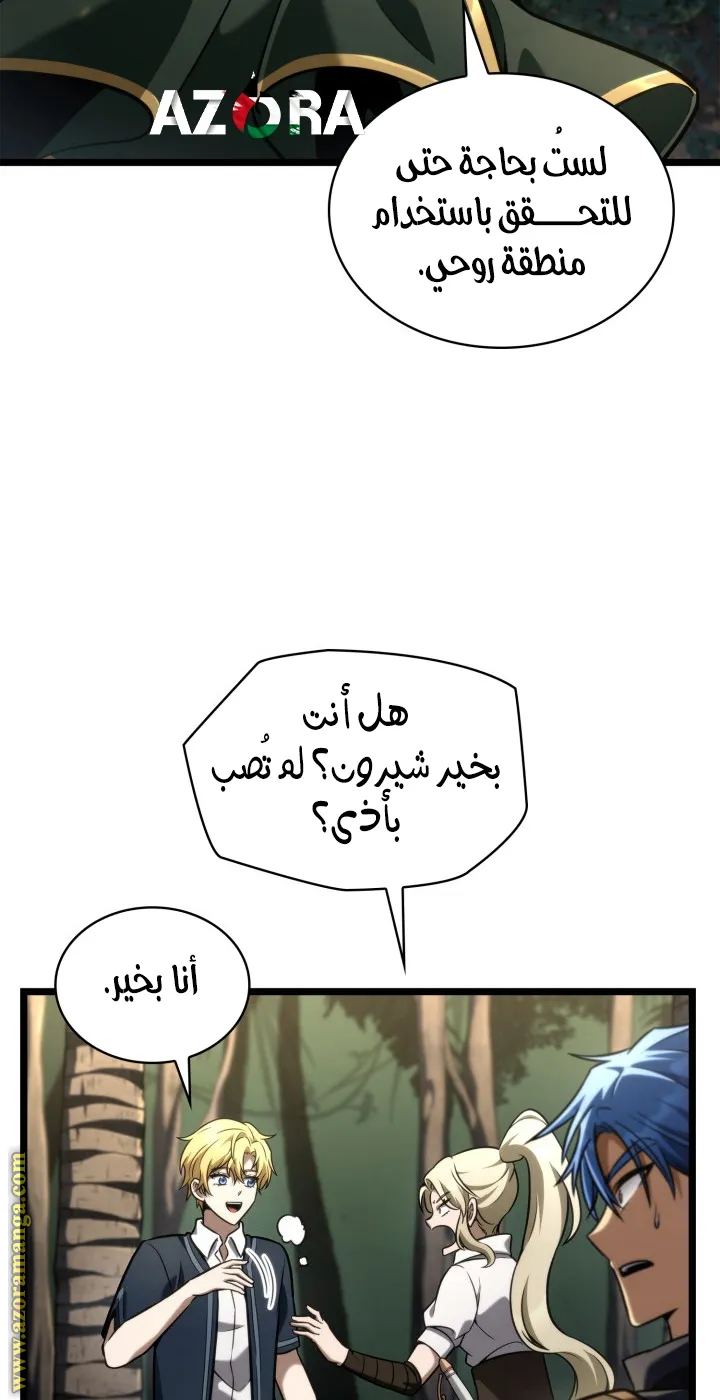 الصفحة 37 من 116