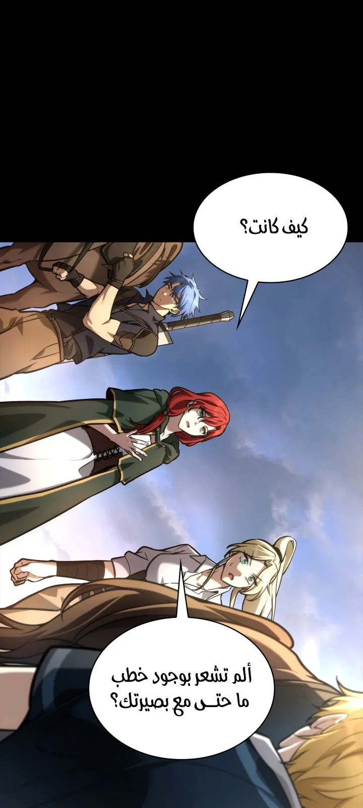 الصفحة 44 من 116