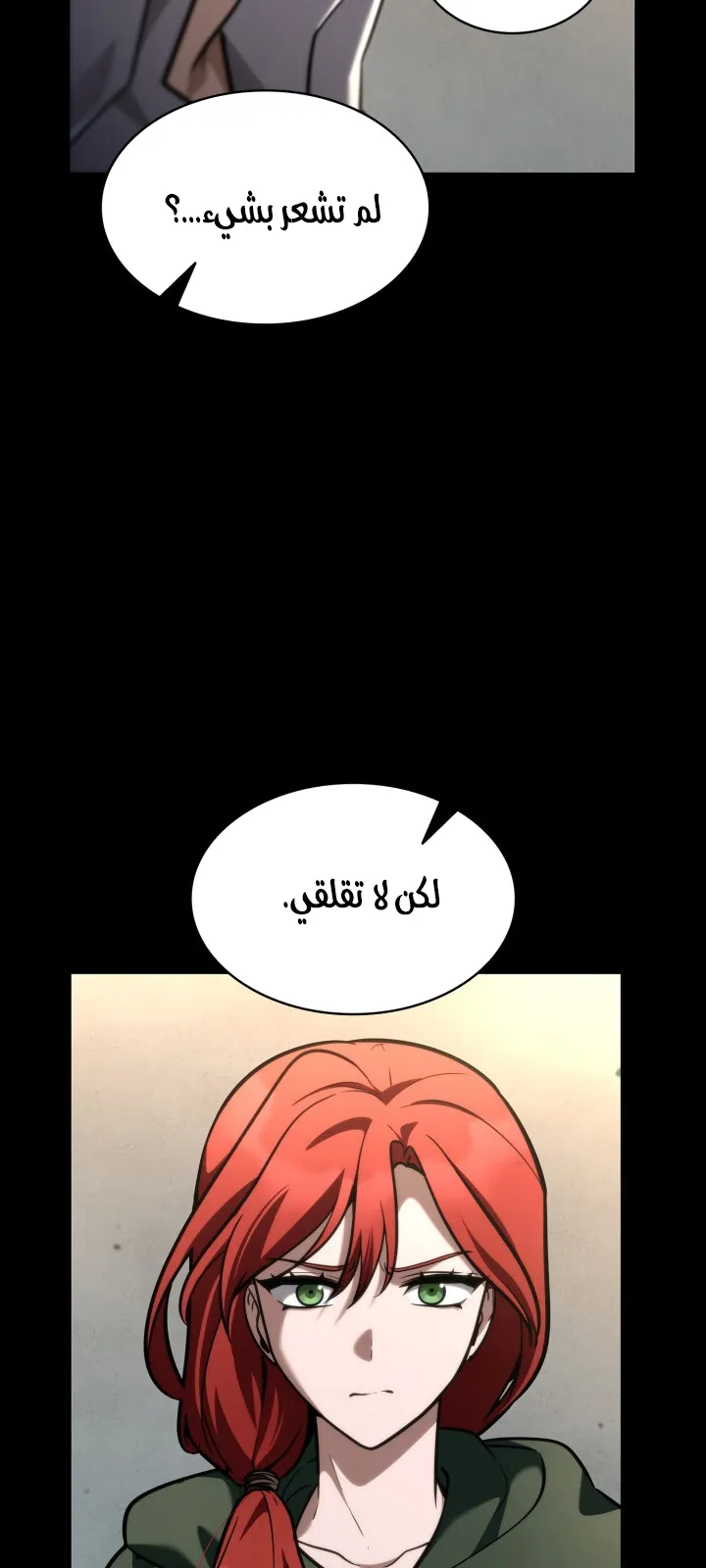الصفحة 46 من 116