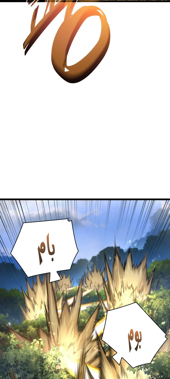 الصفحة 58 من 116