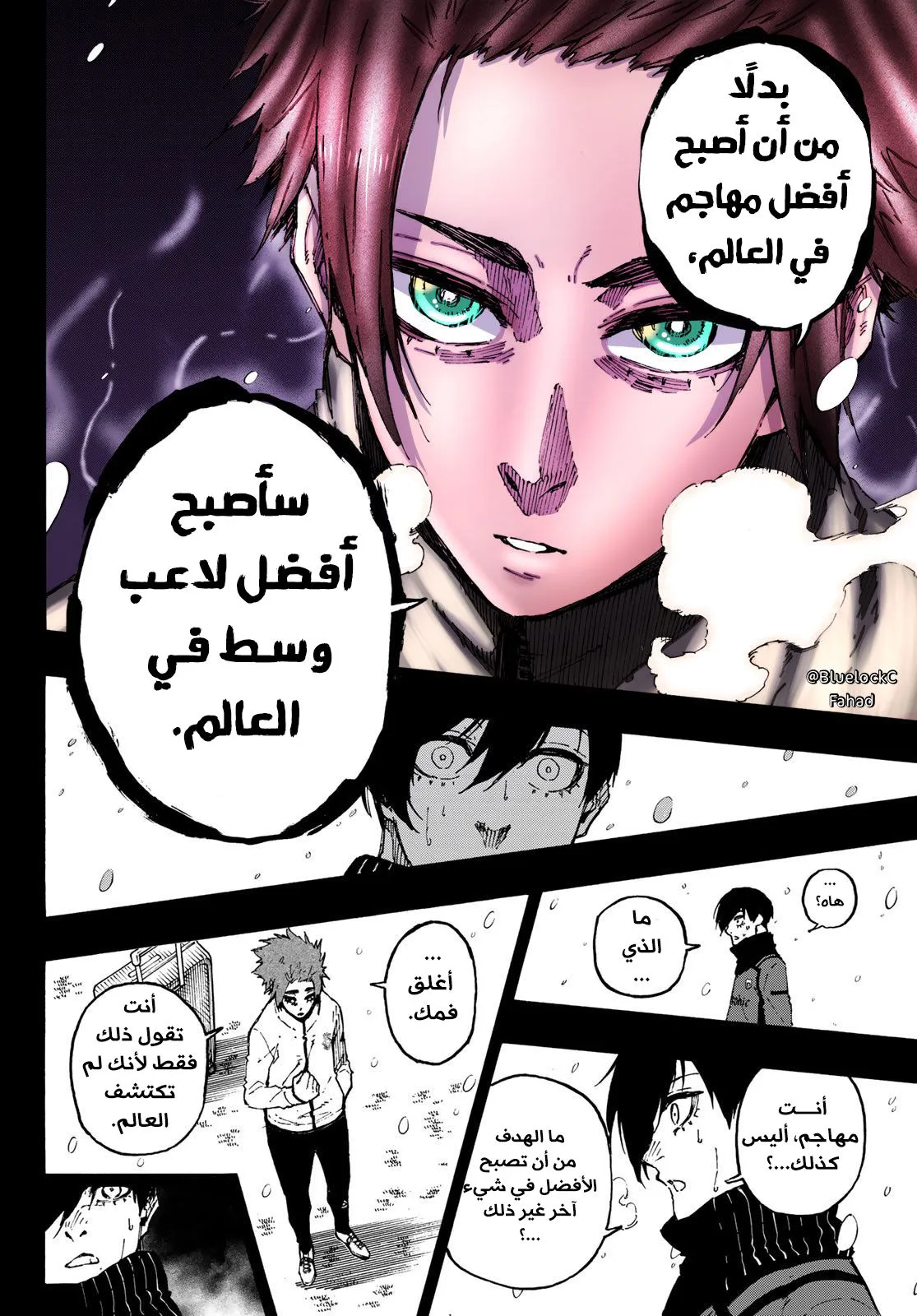 الصفحة 21 من 27