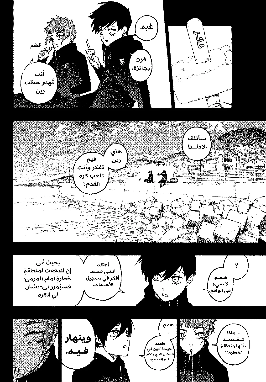 الصفحة 7 من 27