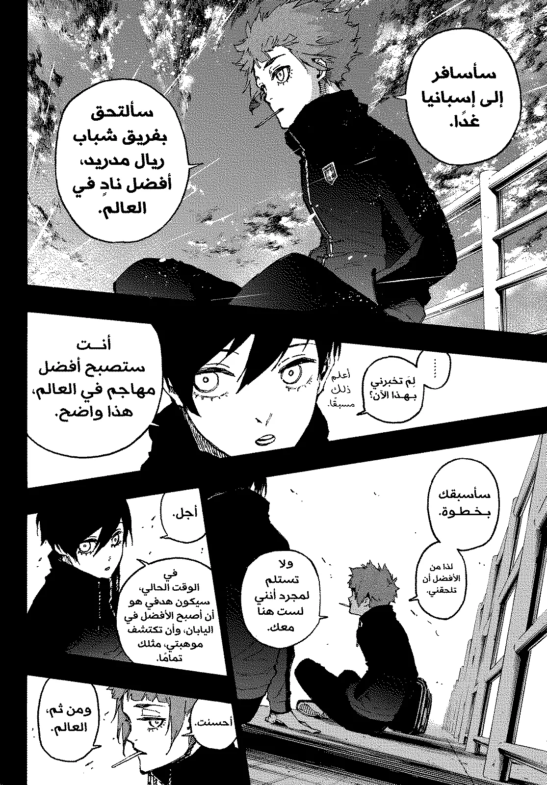 الصفحة 10 من 27