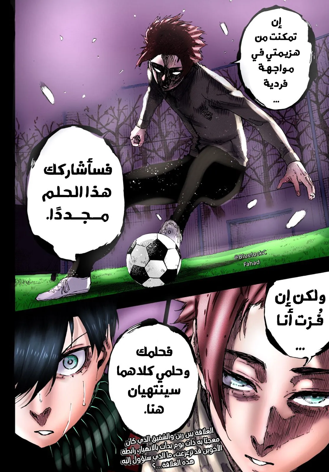 الصفحة 26 من 27