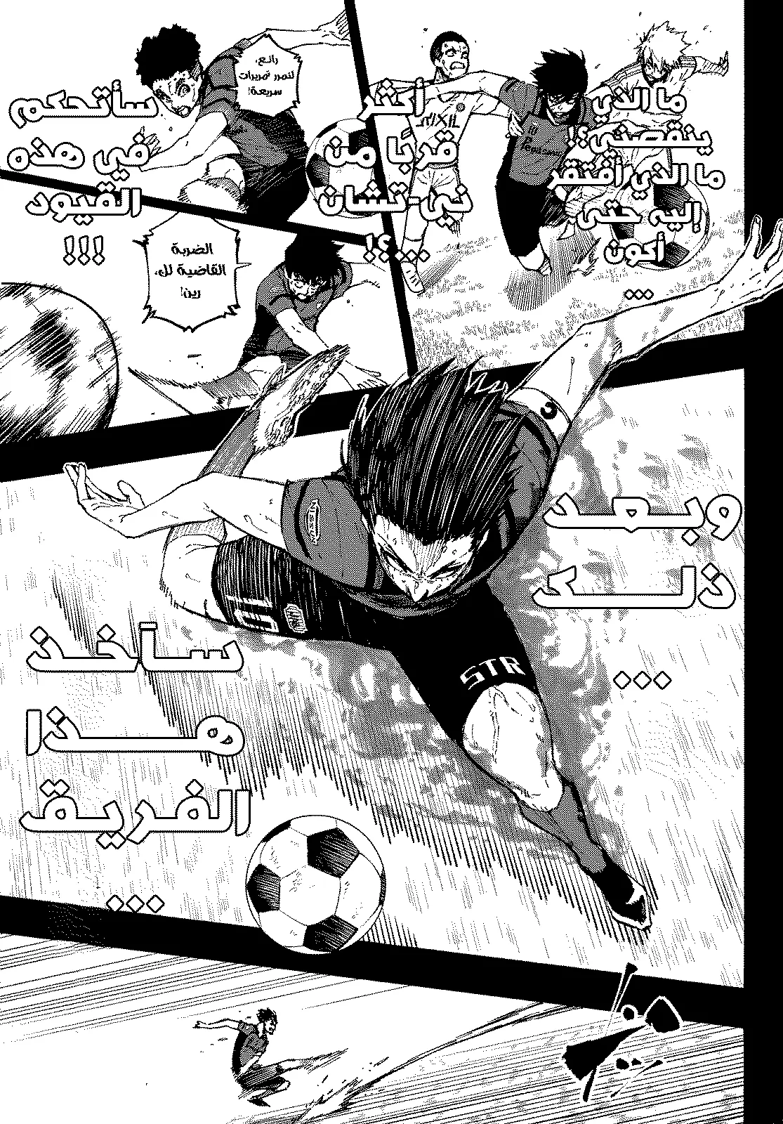 الصفحة 15 من 27