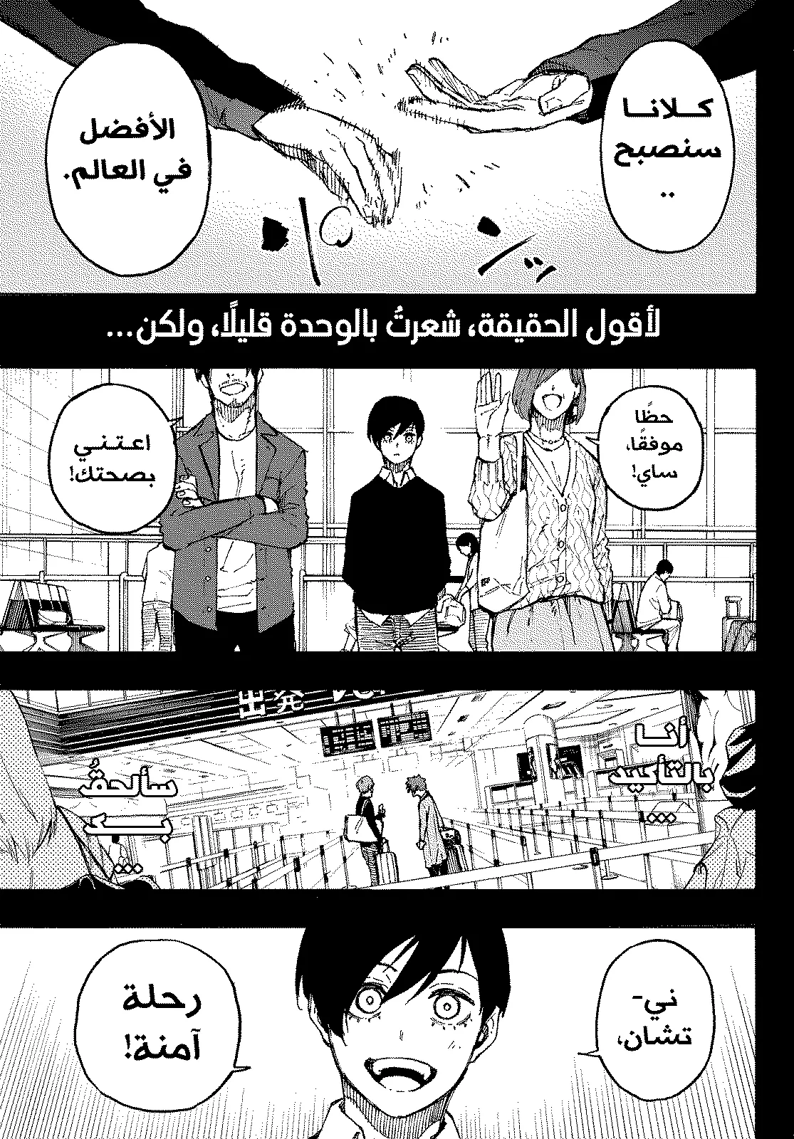 الصفحة 11 من 27