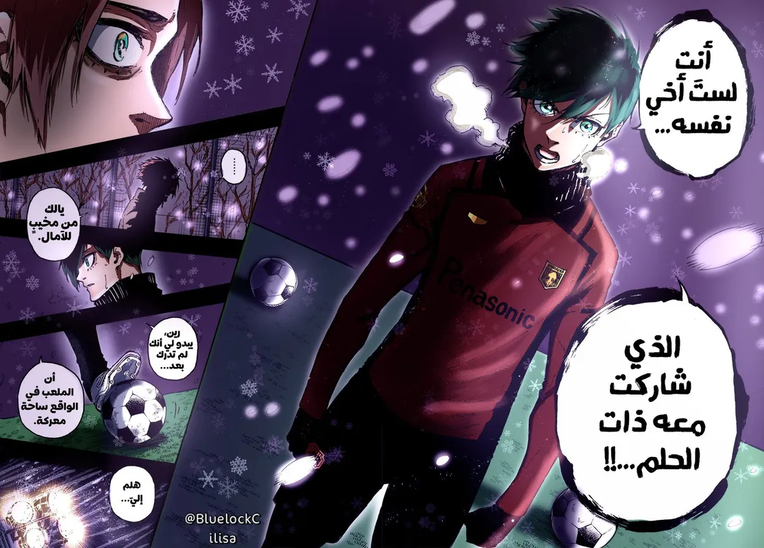 الصفحة 24 من 27