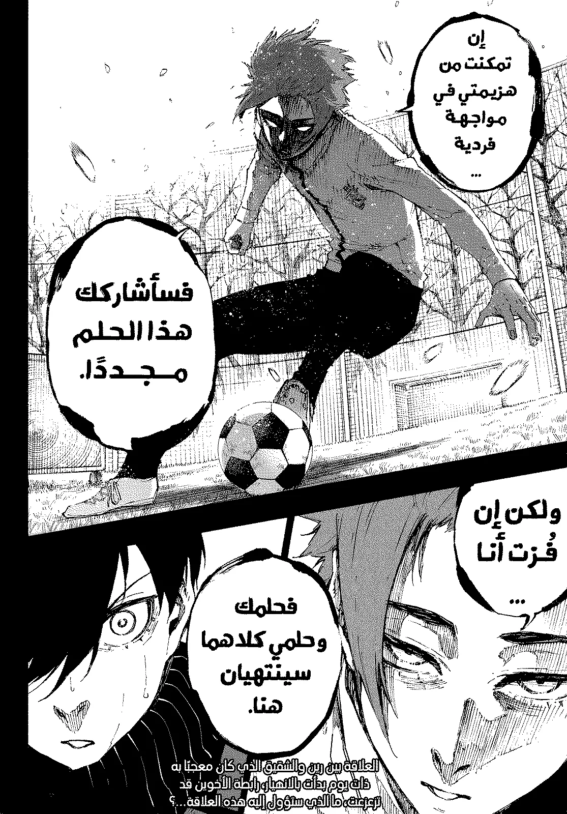 الصفحة 27 من 27