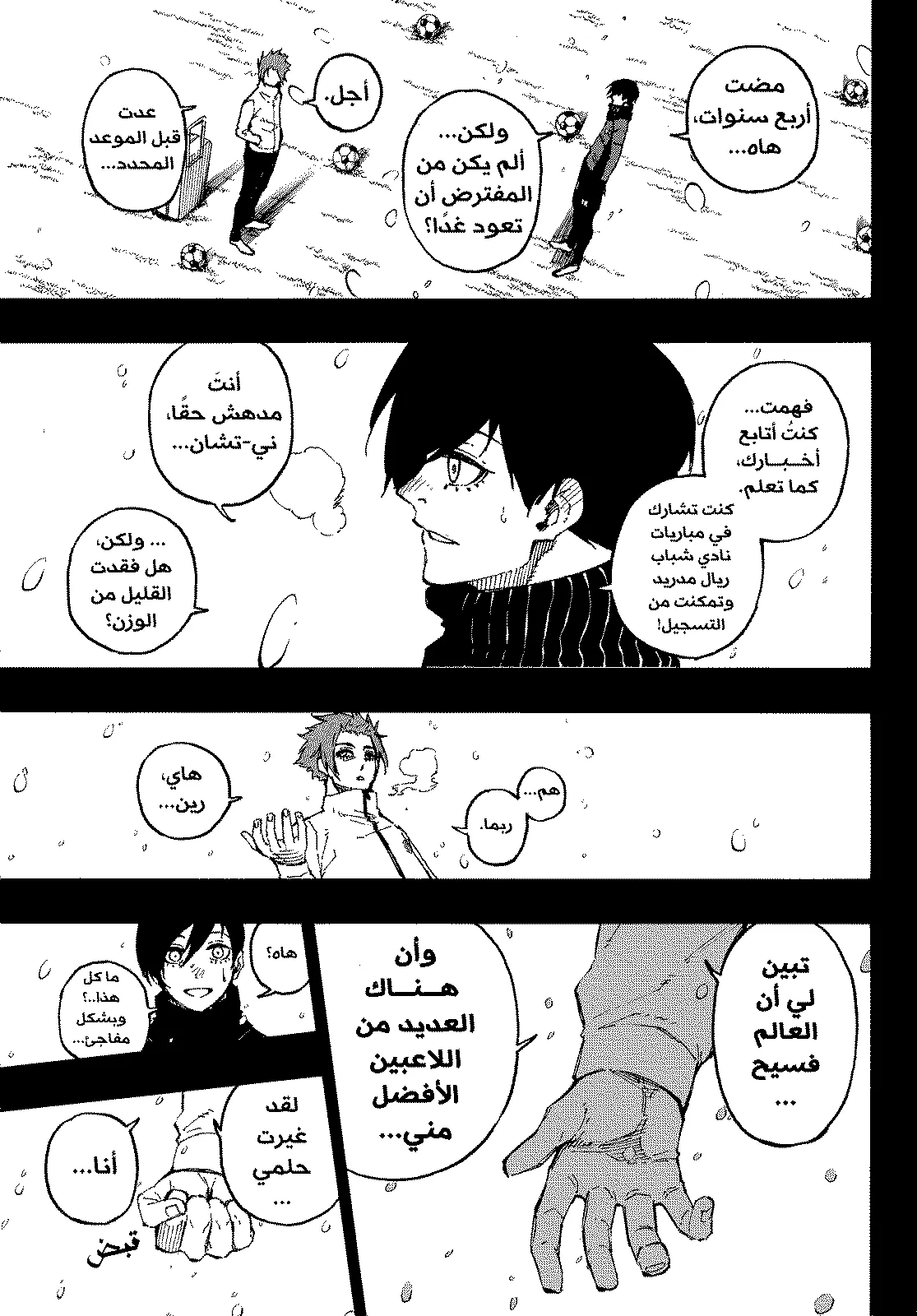 الصفحة 20 من 27