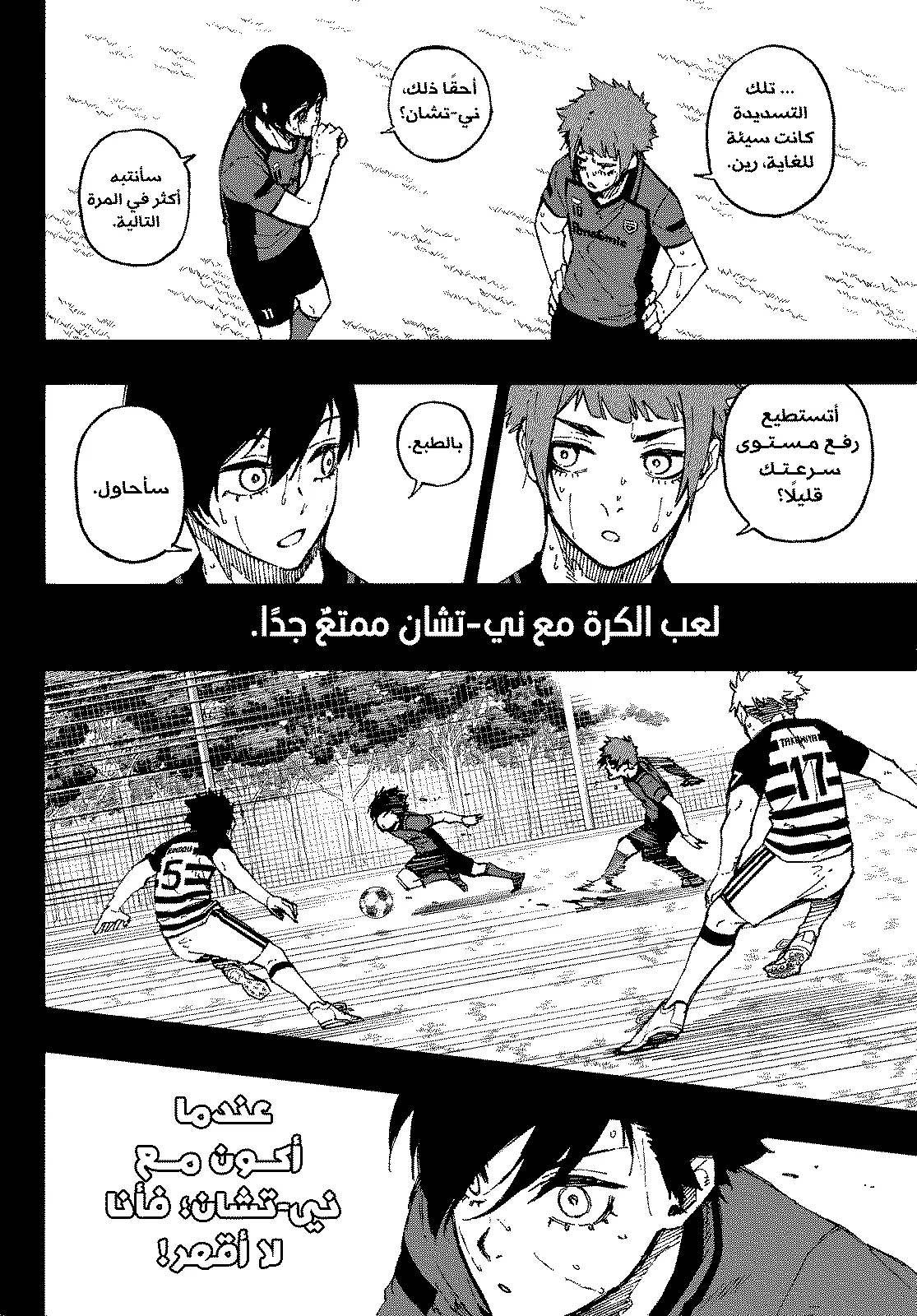 الصفحة 5 من 27