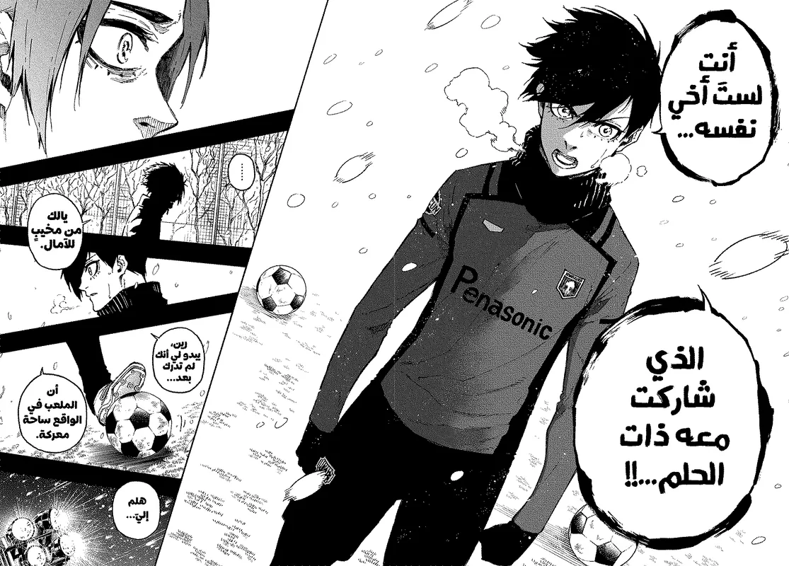 الصفحة 25 من 27