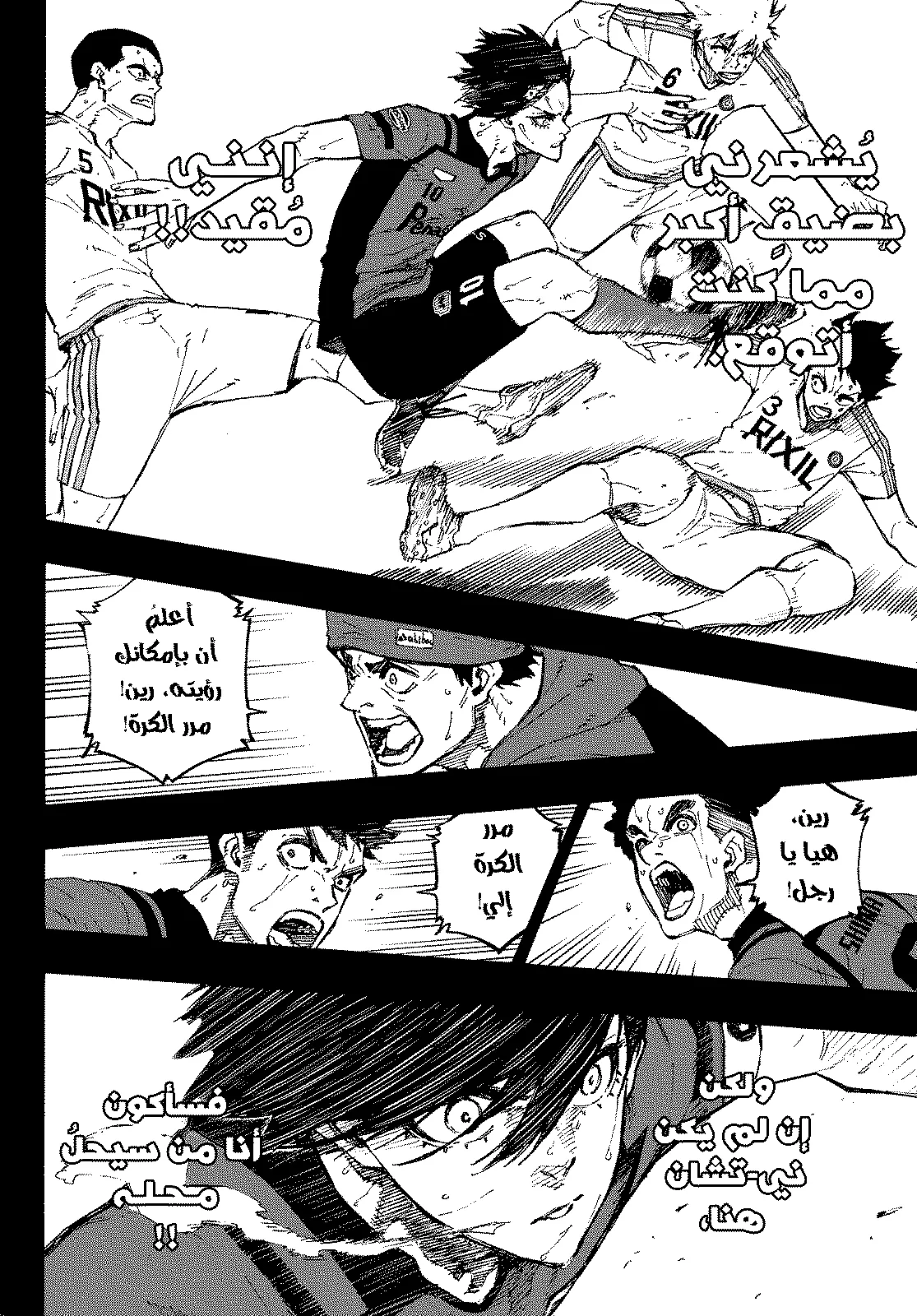 الصفحة 14 من 27