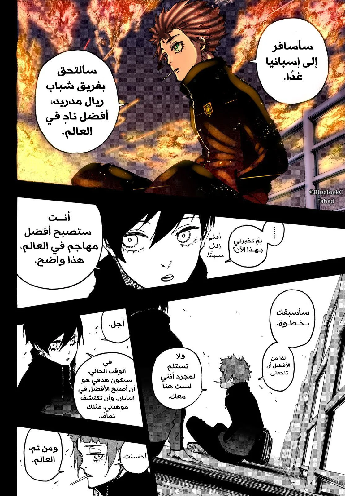 الصفحة 9 من 27